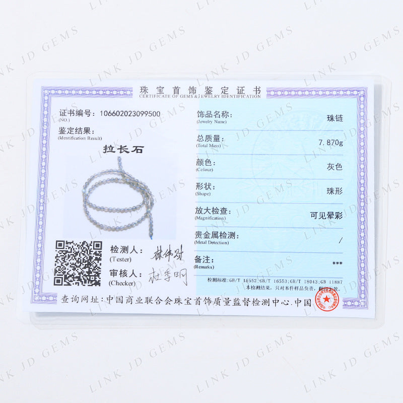 Gray Moonlight Loose Beads DIY Jewelry Accessories Beads