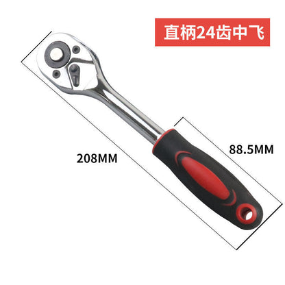 Bracket set combination hardware tools