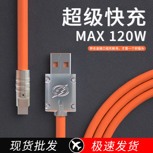 Dragon Zinc Alloy Thickened Type-C Data Cable Huawei Apple Fast Charging