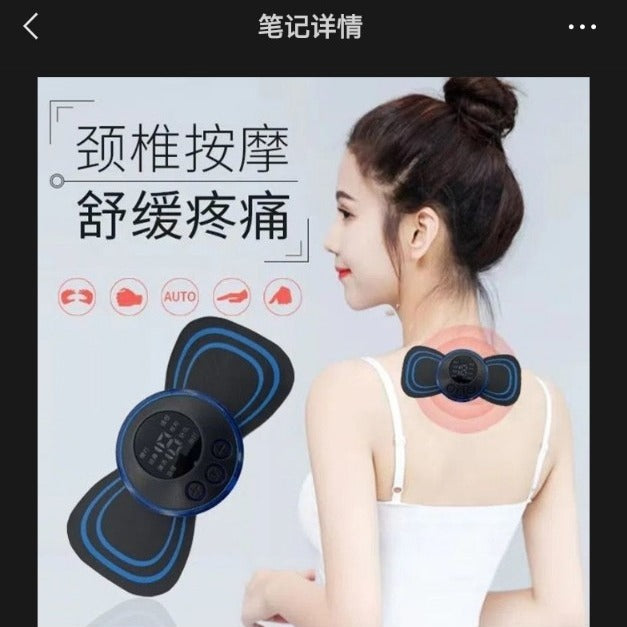 EMS Smart Mini Massage Sticker