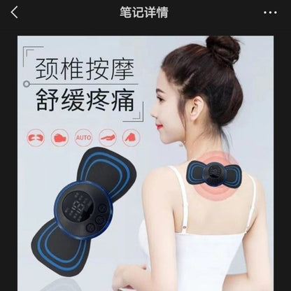EMS Smart Mini Massage Sticker