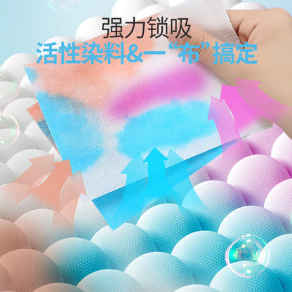 50pcs Color Absorbing Laundry Sheets