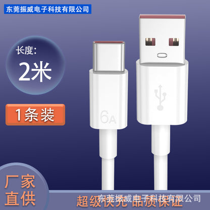 6A Flash Charge Type-C Cable For Huawei