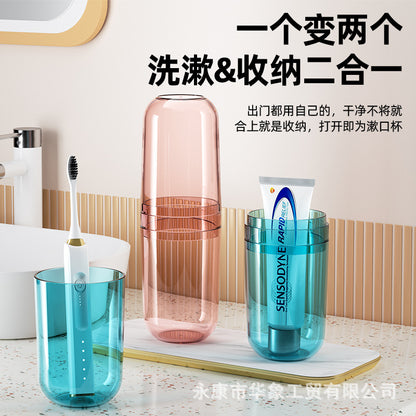 Storage travel mouthwash cup