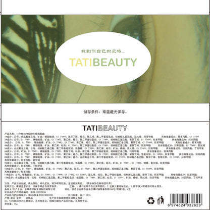 Paleta de sombras de ojos de 12 colores 