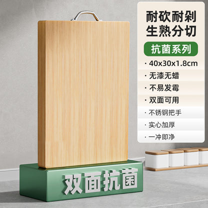Antibacterial Bamboo Cutting Board Thickened