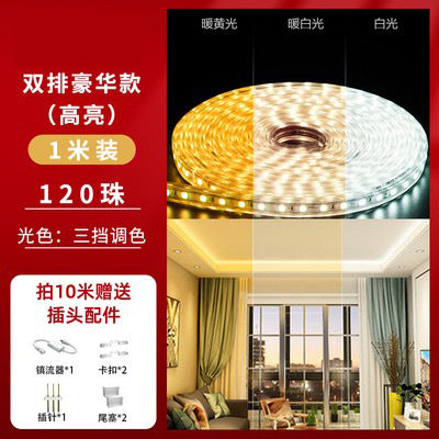 Double row super bright dark groove ceiling cord light