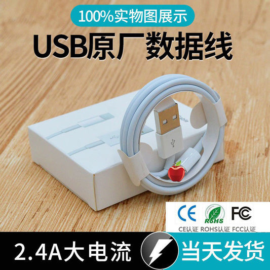Original Type-C Fast Charge Cable for Apple Huawei Android