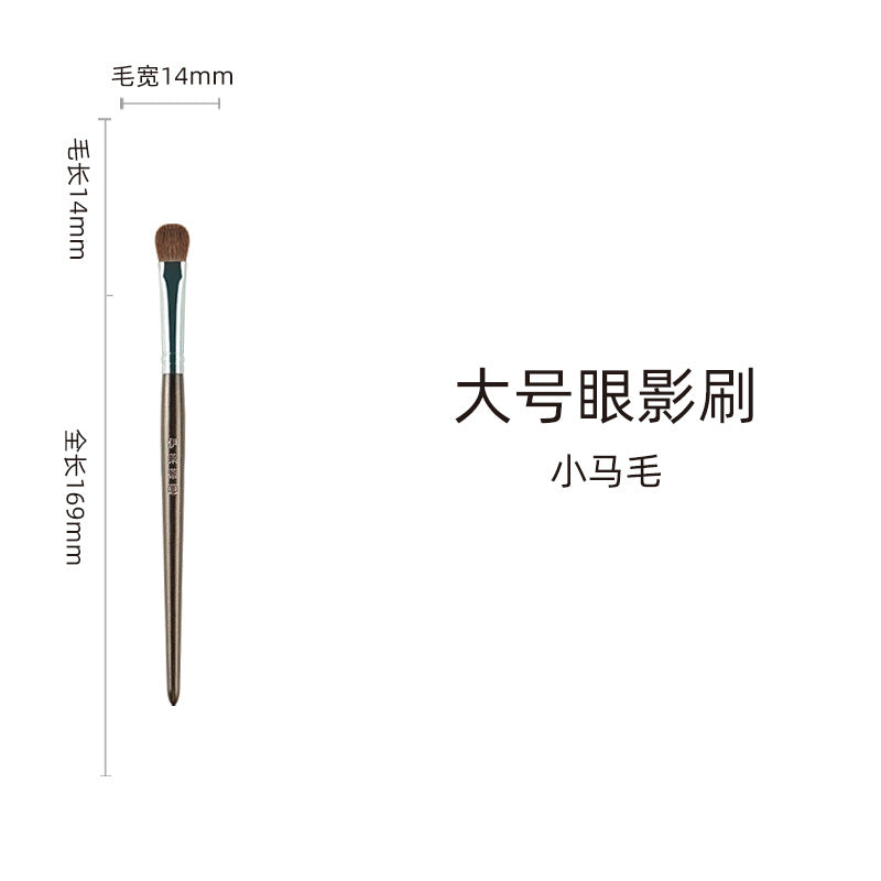 14-Piece Makeup Brush Set