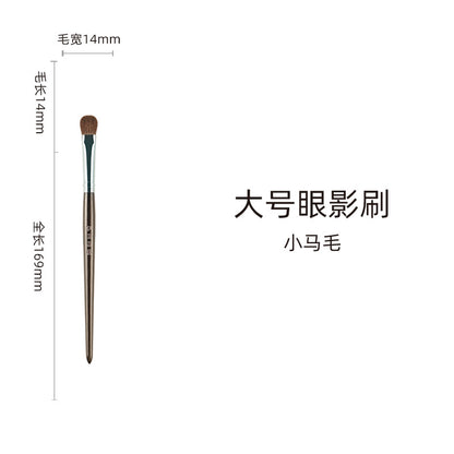 14-Piece Makeup Brush Set