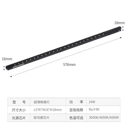 16 Mini Magnetic Track
