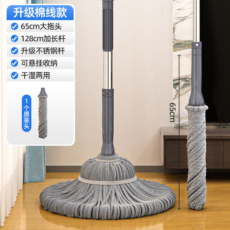 Absorbent Mop