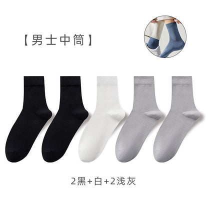 Cotton Thin Odor-Resistant Antibacterial Men's Crew Socks Set