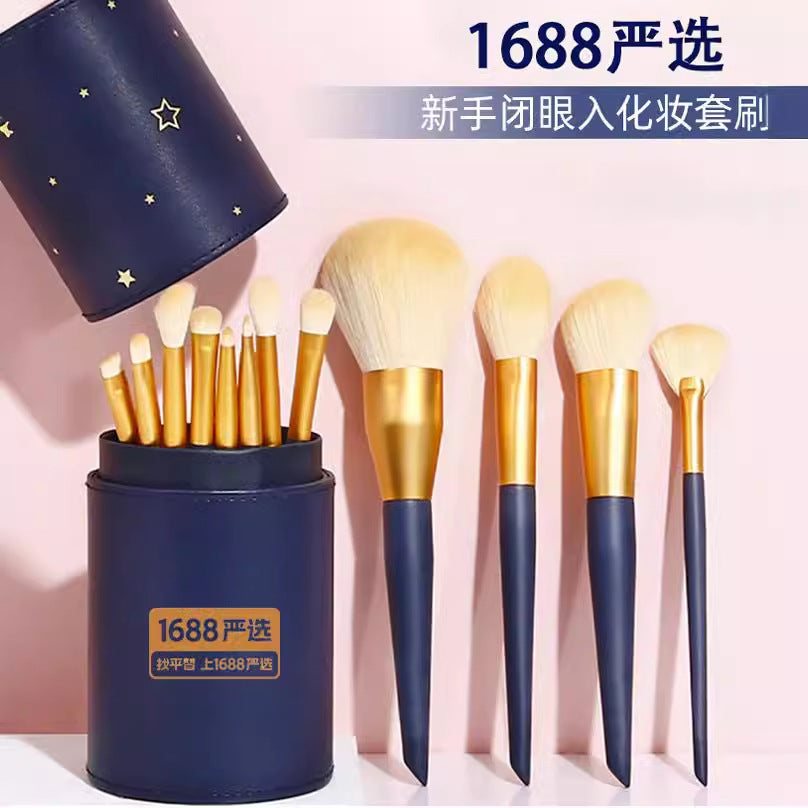 Grape Starry Sky 12-Piece Makeup Brush Set