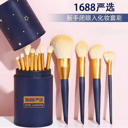 Grape Starry Sky 12-Piece Makeup Brush Set