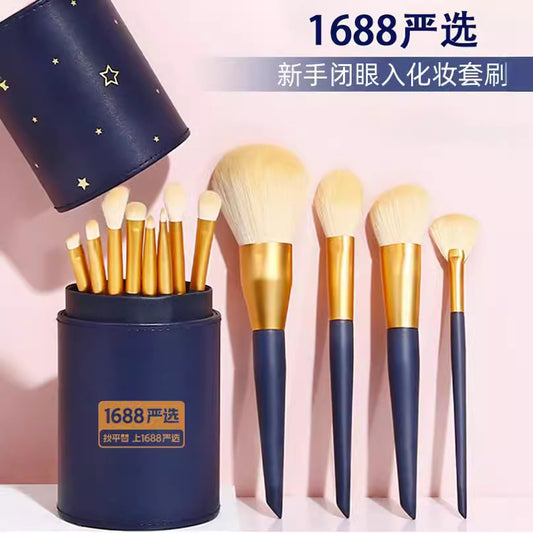 Grape Starry Sky 12-Piece Makeup Brush Set