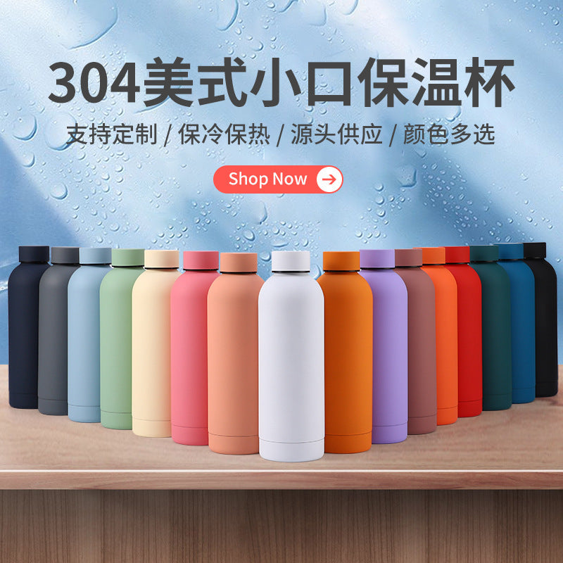 American matte stainless steel cup