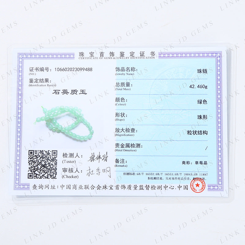 Green jade beads round beads wholesale work in progress