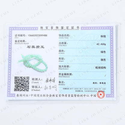 Green jade beads round beads wholesale work in progress
