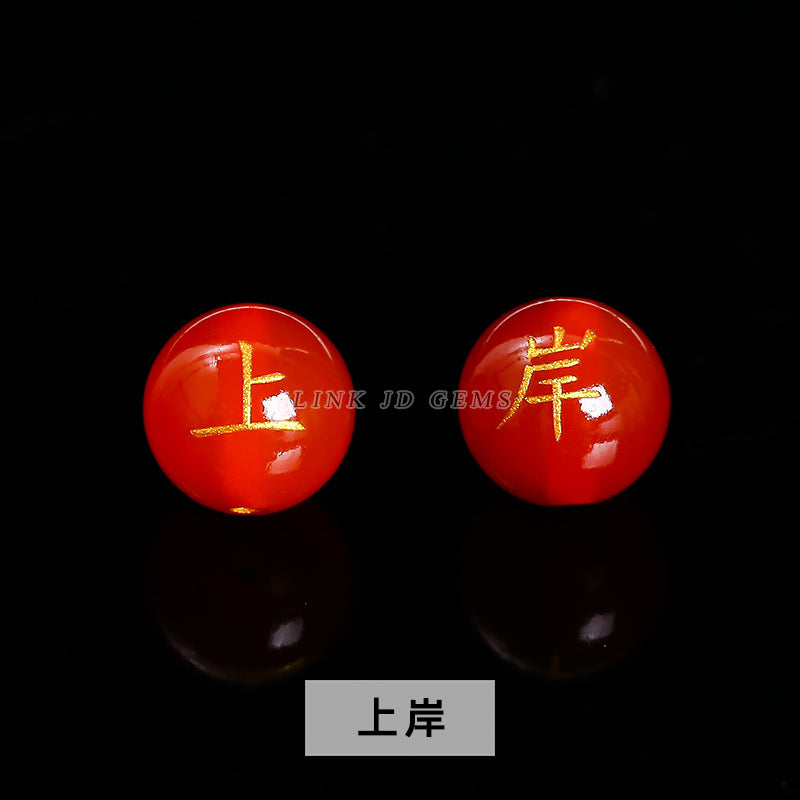 Agate bronzing double-sided word round beads