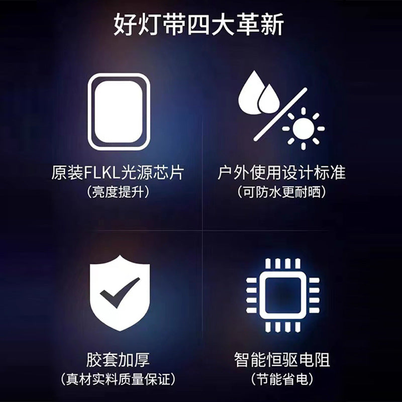 Double row super bright dark groove ceiling cord light