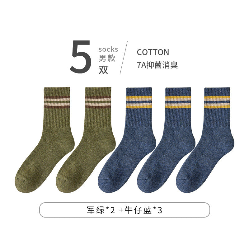 Thickened Fleece-Lined Winter Warm Men's Terry Socks Set