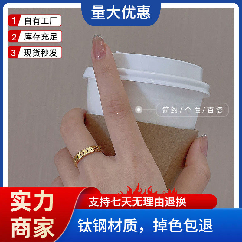 Mori Wheat-Ear Titanium Steel Ring for Women — Fade-Resistant Minimalist