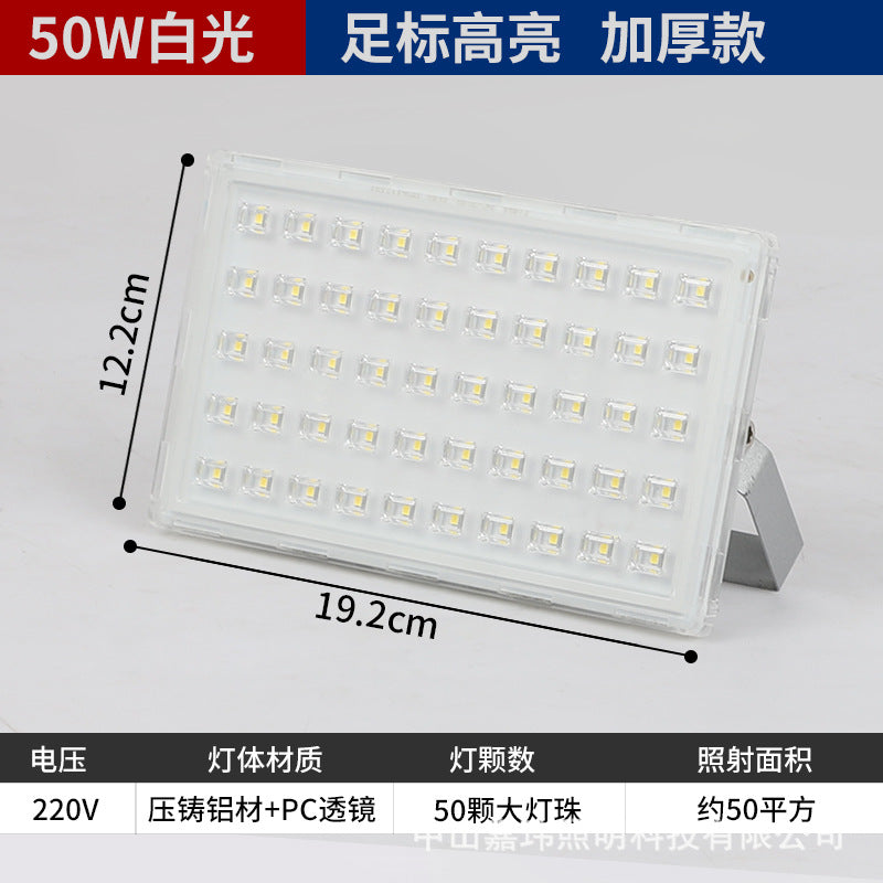 Construction site lighting 50W 100W 200W