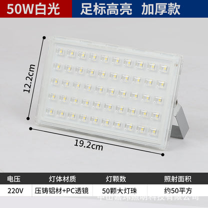 Construction site lighting 50W 100W 200W