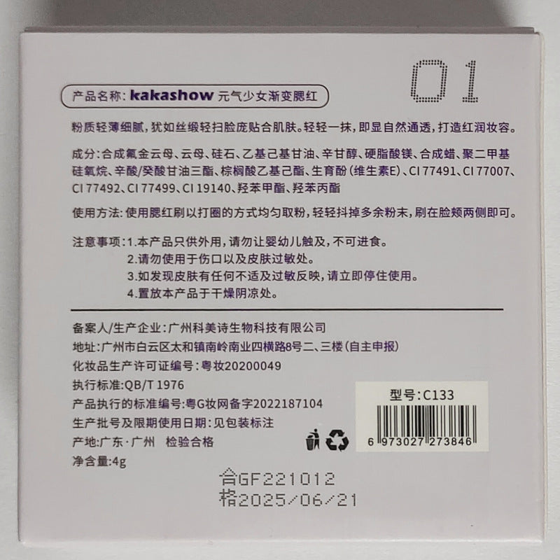 Duo Gradient Blush - Highlighter & Contour