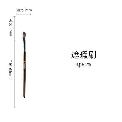 14-Piece Makeup Brush Set