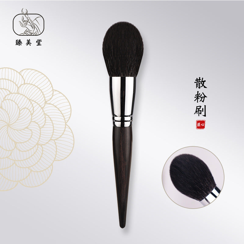 Ebony H31 Large Wool Powder Brush