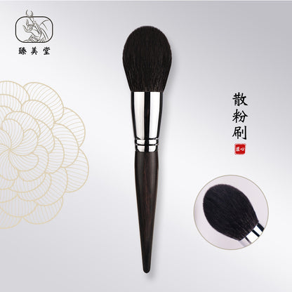 Ebony H31 Large Wool Powder Brush