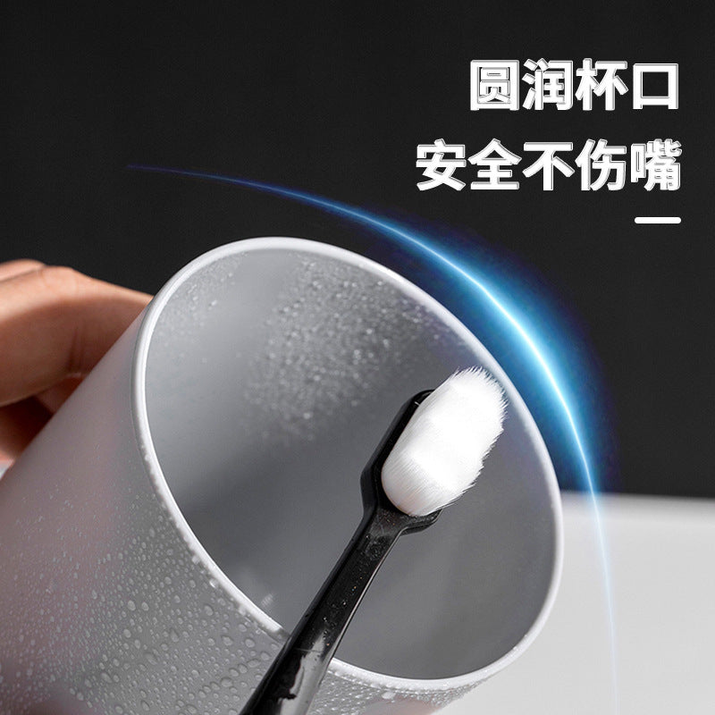 Frosted Plastic Toothbrush Cup