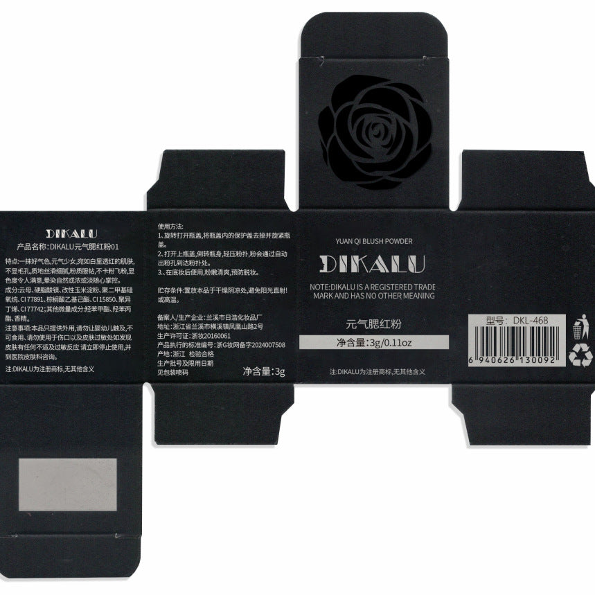 3-in-1 Cushion Blush