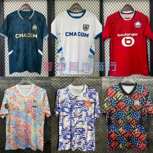 24-25 New Lyon Marseille Lille Home Away Special Ligue Jersey