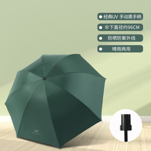 Black Coating Bear Plaid Daisy Feather Folding Umbrella