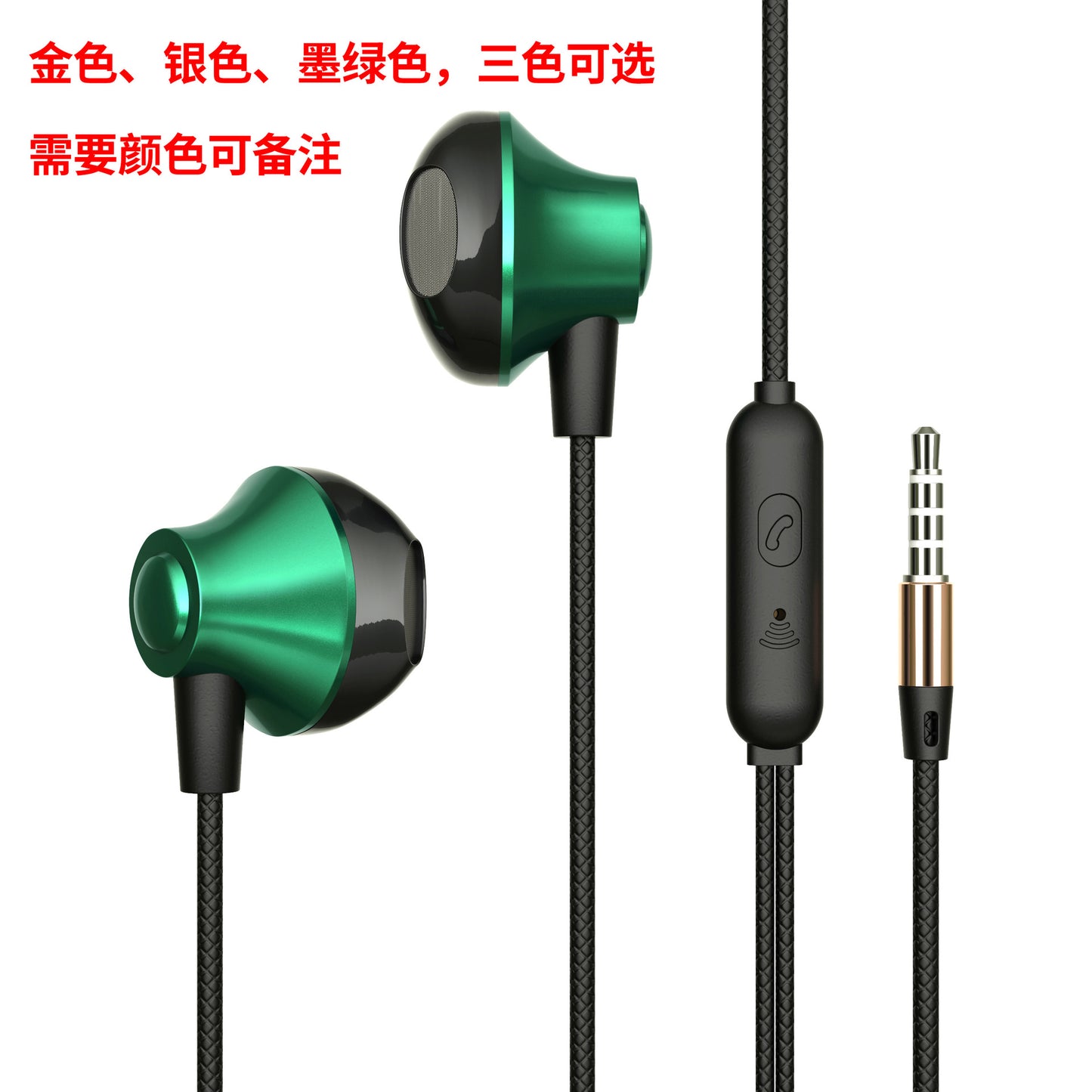 Bass In-Ear Wired Earphones 3.5mm with Mic Control