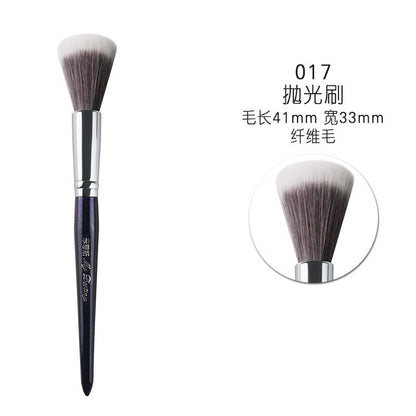 Starry Blue Makeup Brush Set