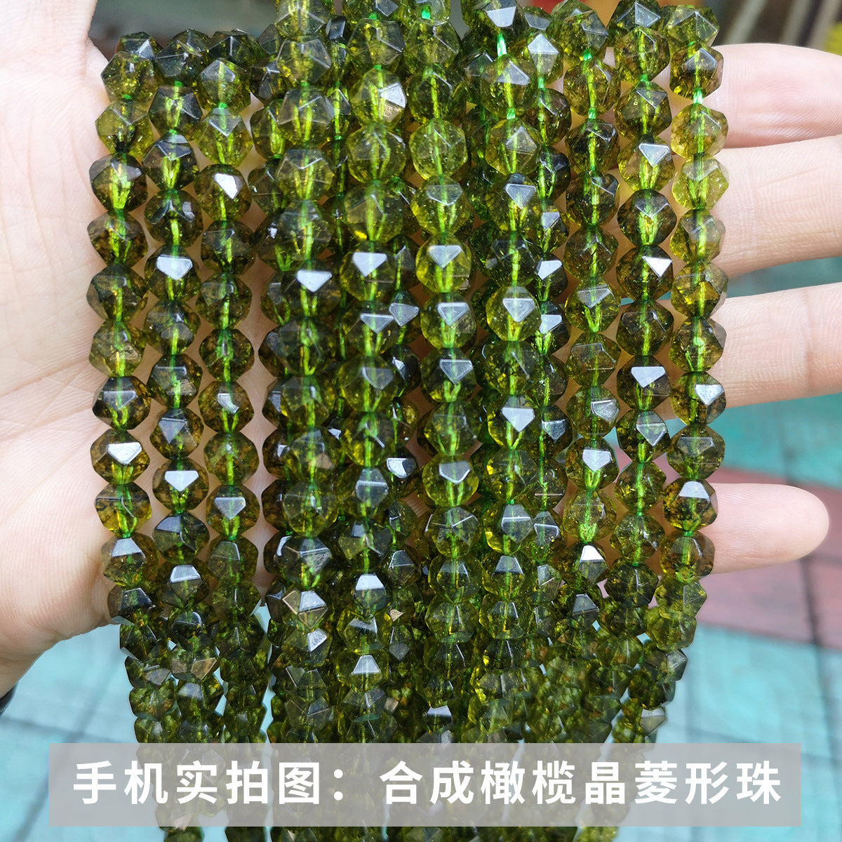 Crystal Diamond Cut Rhombus Beads Loose Beads