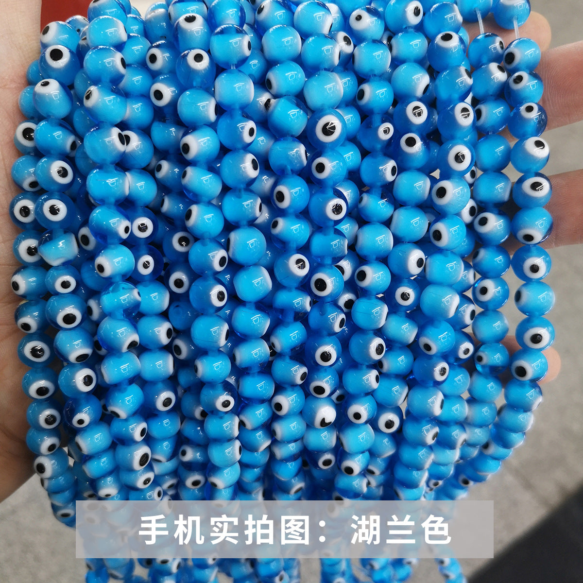 Glazed eye loose beads