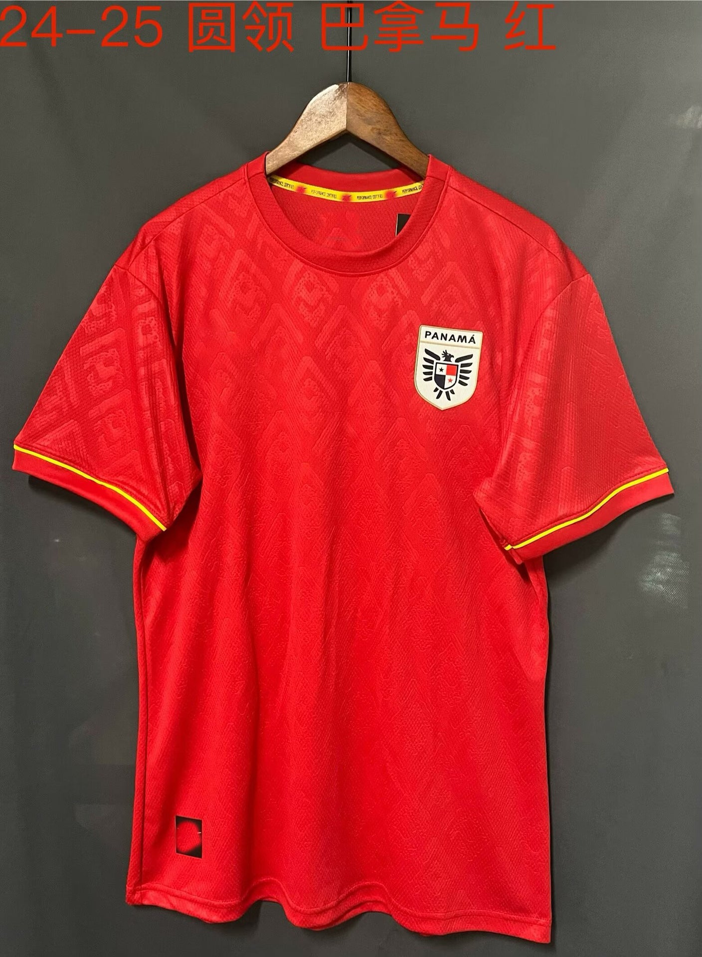 2024 Copa America Uruguay Panama Honduras Jersey