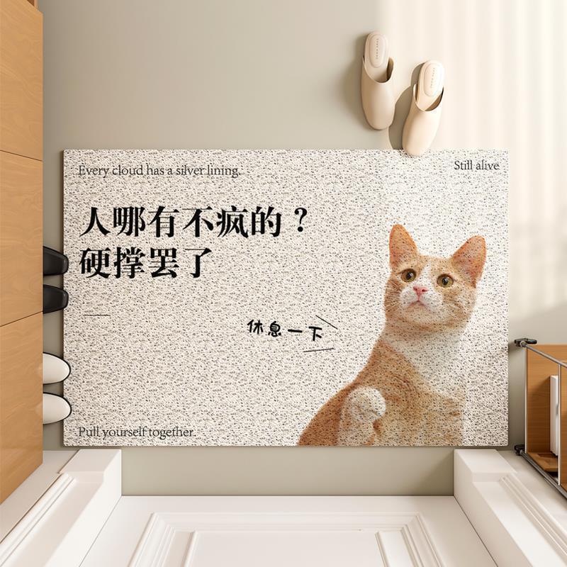 Floor mat enlarged cuttable creative non-slip