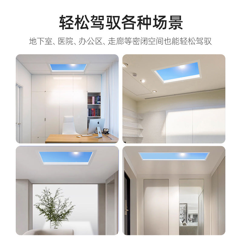 Original Sun Blue Sky Light