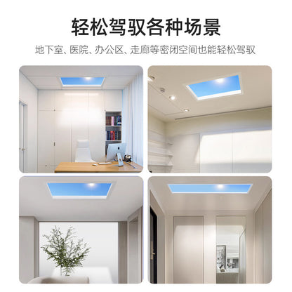 Original Sun Blue Sky Light