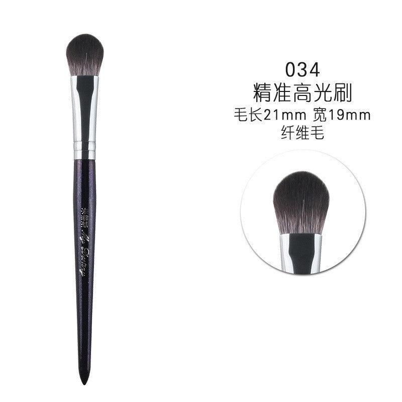 Starry Blue Makeup Brush Set