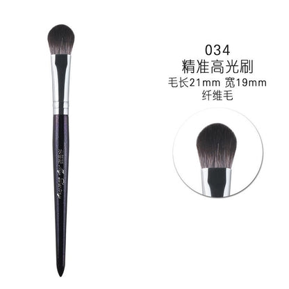 Starry Blue Makeup Brush Set