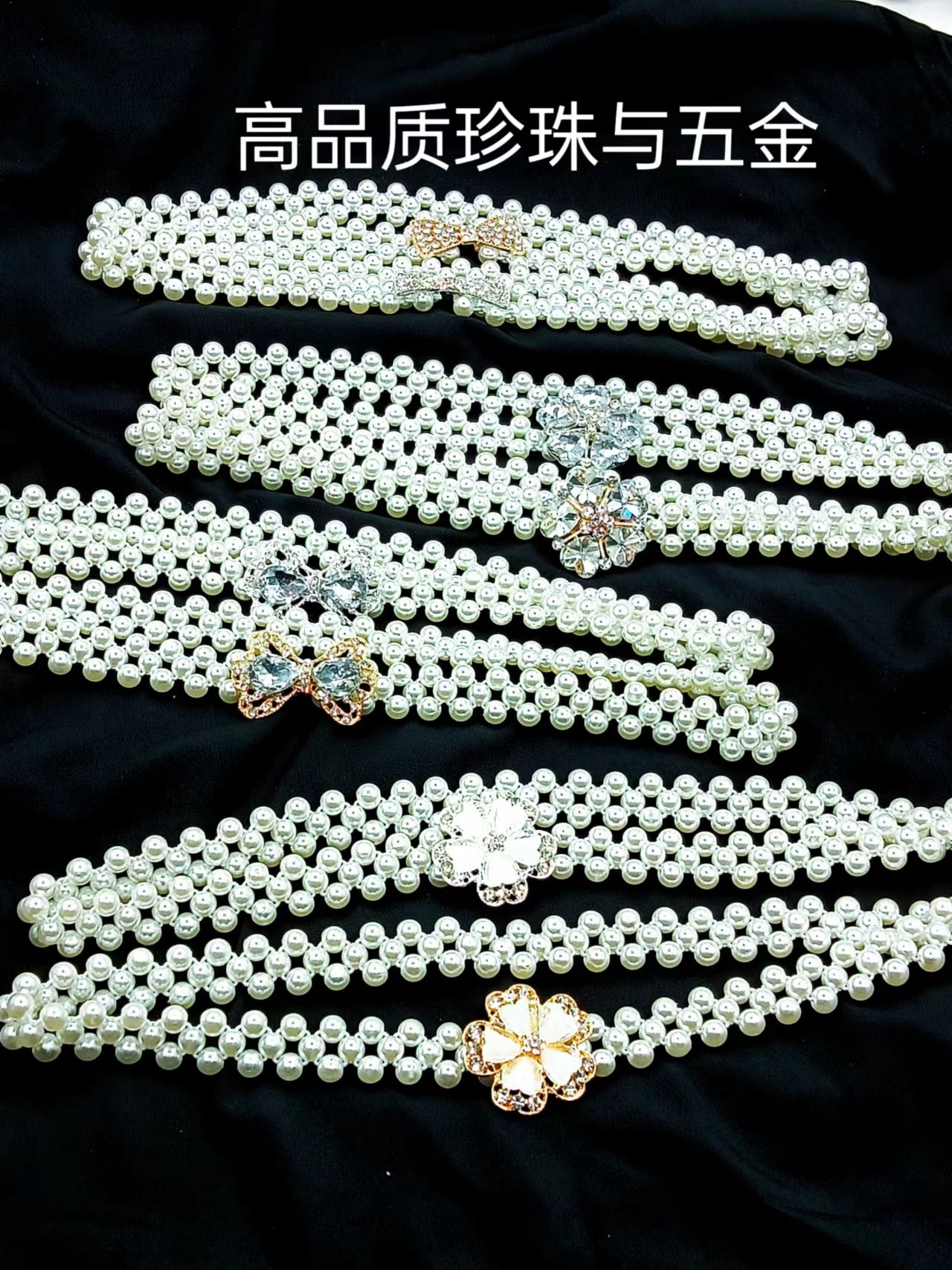 French Vintage Pearl Belt