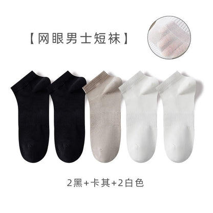 Spring-Summer Thin Mesh Breathable Men's Socks