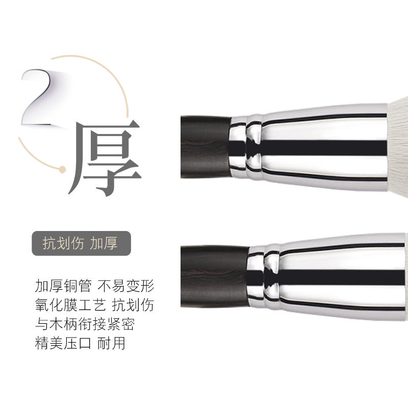 Ebony Wood H36 Tongue-Shaped Concealer Brush